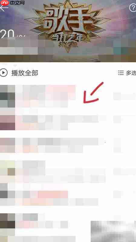 网易云收藏歌曲全攻略