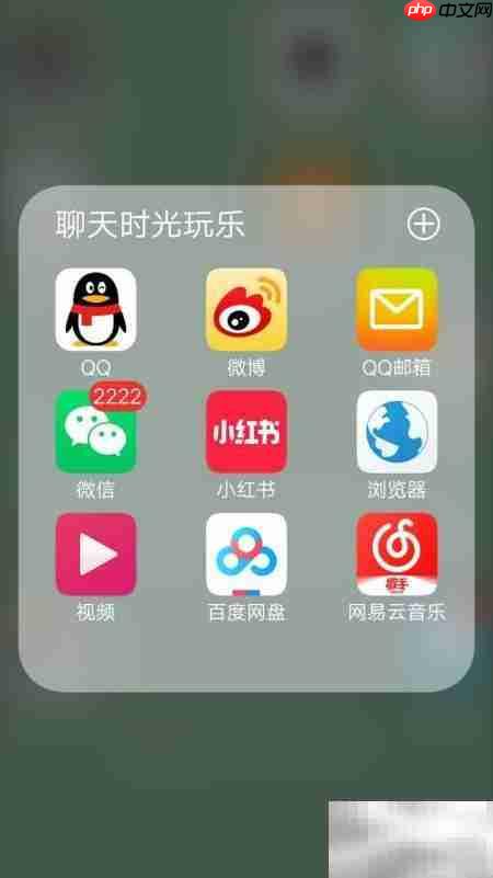 网易云收藏歌曲全攻略