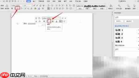 合同空白下划线输入方法