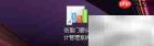 创盈门窗钢衬差值汇总