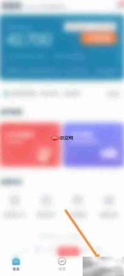 拍拍借款提前还款攻略