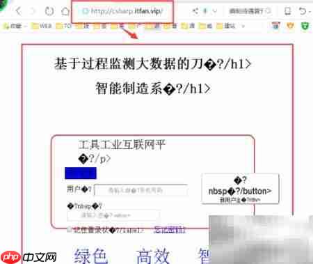 C实训:添加测试站点