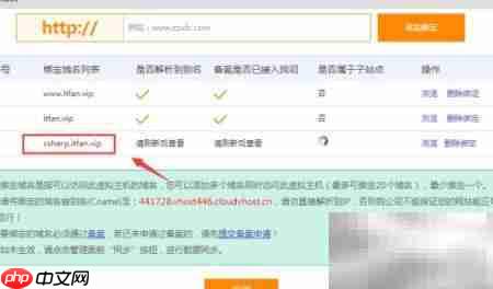 C实训:添加测试站点