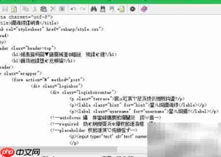 C实训:添加测试站点