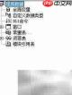 一周掌握易语言基础