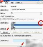 轻松掌握磁盘管理