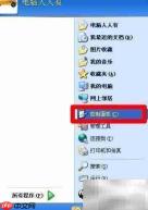 轻松掌握磁盘管理