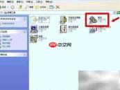 轻松掌握磁盘管理