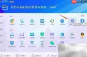 Win10查看系统与硬件配置