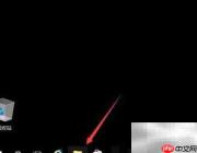 Win10查看系统与硬件配置