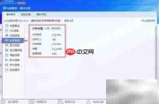 Win10查看系统与硬件配置