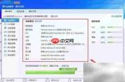 Win10查看系统与硬件配置