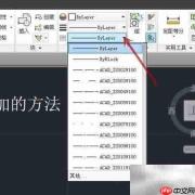 如何添加AutoCAD自定义线型