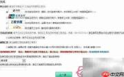 网上订阅杂志步骤指南
