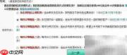 网上订阅杂志步骤指南