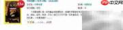 网上订阅杂志步骤指南