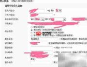 网上订阅杂志步骤指南