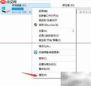 Win10升级后如何清理升级文件