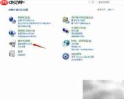 Win8 64位安装南天PR2E驱动
