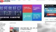 科技新锐新媒体网站盘点