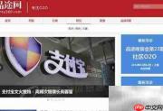 科技新锐新媒体网站盘点