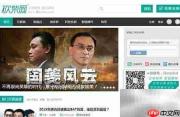 科技新锐新媒体网站盘点