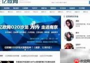 科技新锐新媒体网站盘点