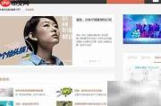 科技新锐新媒体网站盘点
