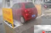 洗车误区毁车，正确养护有诀窍
