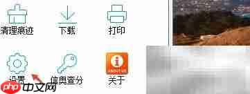 里讯浏览器鼠标手势设置方法