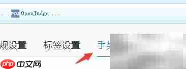 里讯浏览器鼠标手势设置方法