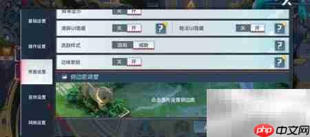 漫威战争语音语种设置指南