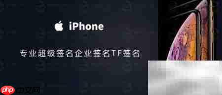 iOS签名证书详解