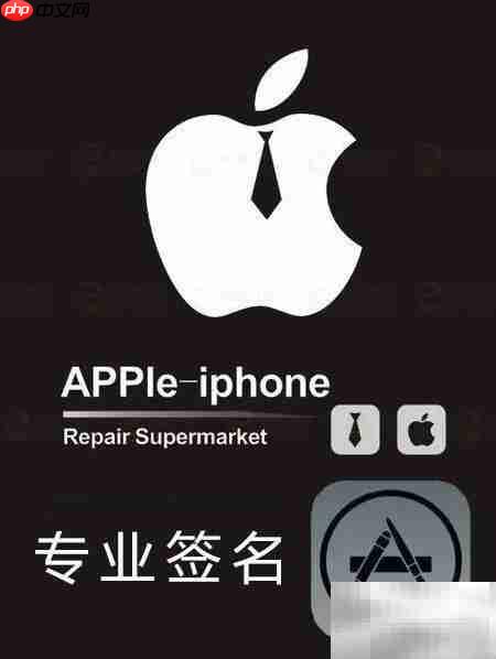 iOS签名证书详解