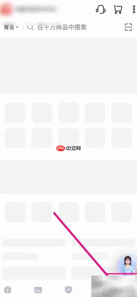 海尔智家语音助手开启指南
