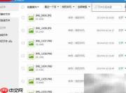 QQ文件助手开启方法