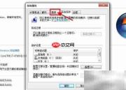 电脑设置动态窗口显示技巧