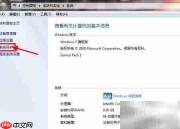 电脑设置动态窗口显示技巧