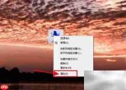 电脑设置动态窗口显示技巧