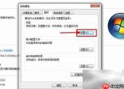 电脑设置动态窗口显示技巧
