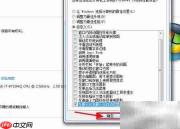电脑设置动态窗口显示技巧