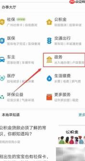 在线签署车位租赁合同指南