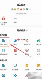 在线签署车位租赁合同指南