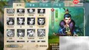 如何结交侠客公孙坚?