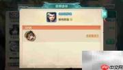 如何结交侠客公孙坚?