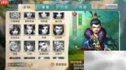 如何结交侠客公孙坚?