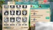 如何结交侠客公孙坚?