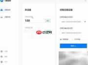 Win10远程控制电脑方法