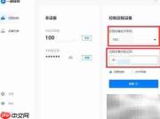 Win10远程控制电脑方法