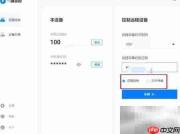 Win10远程控制电脑方法